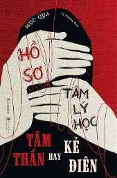 Tội phạm IQ thấp