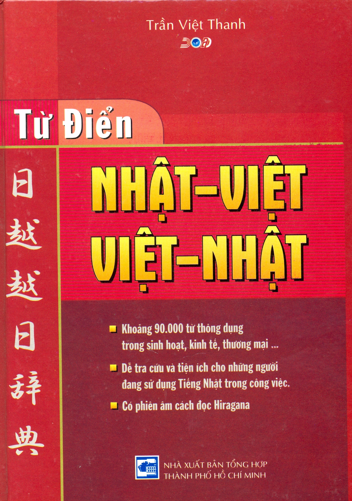 Ảnh bìa tài liệu