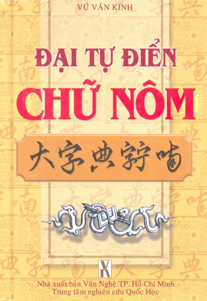 Ảnh bìa tài liệu